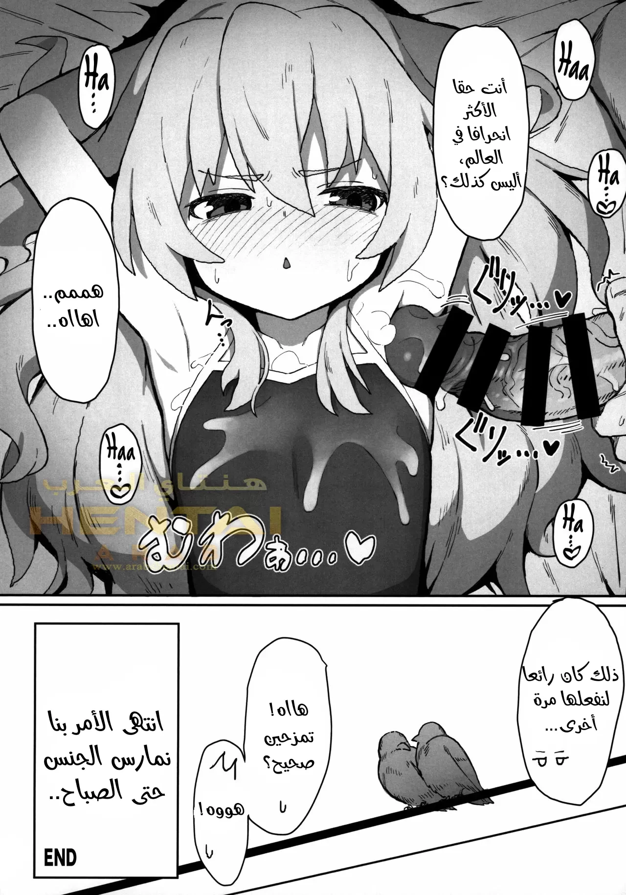 Toradora! No Erohon - 1 - 64f9f7e22ffce.webp