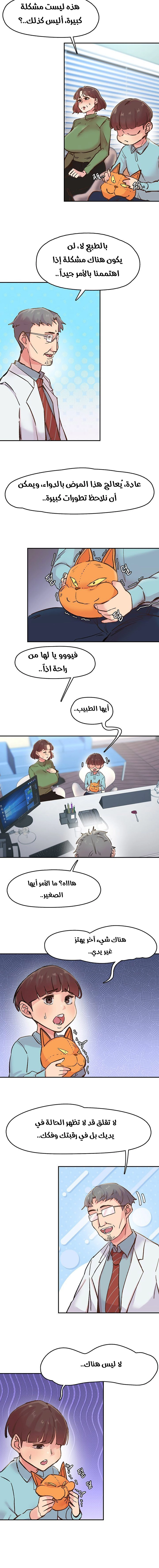 Tremors - 1 - 68052e47a0119.webp