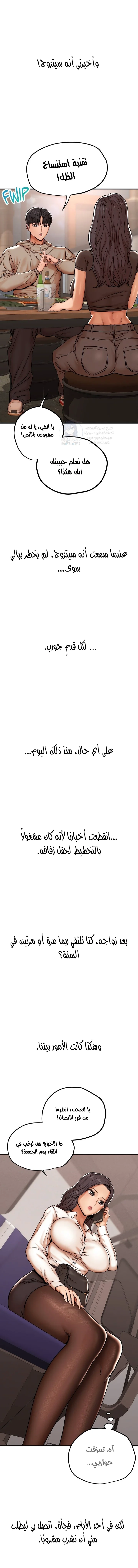 True or False? - 1 - 6a60e82d6f025.webp