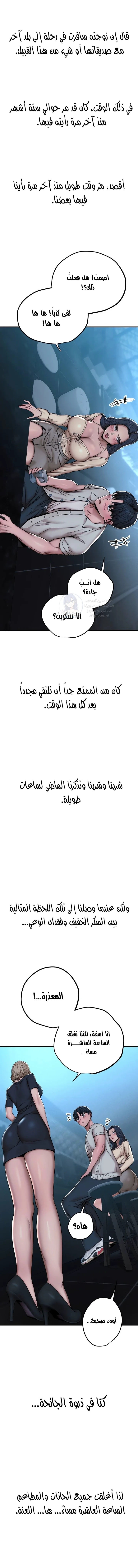 True or False? - 1 - 6a60e82e2feed.webp