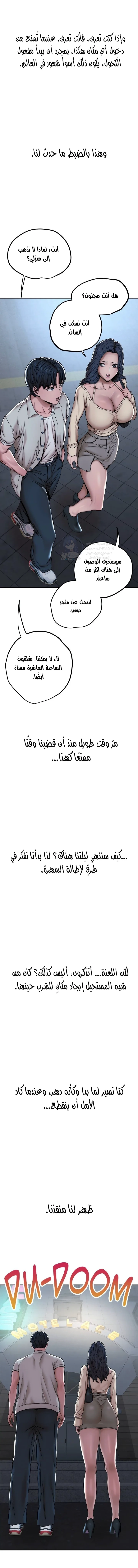 True or False? - 1 - 6a60e82ee453b.webp