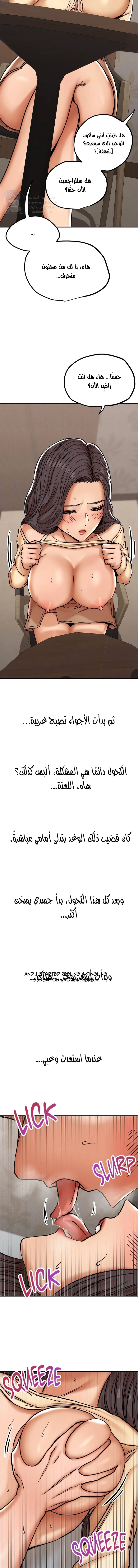 True or False? - 1 - 6a60e8323ccce.webp