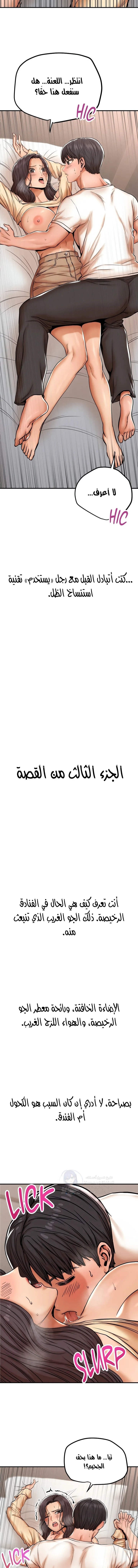 True or False? - 1 - 6a60e833051e4.webp
