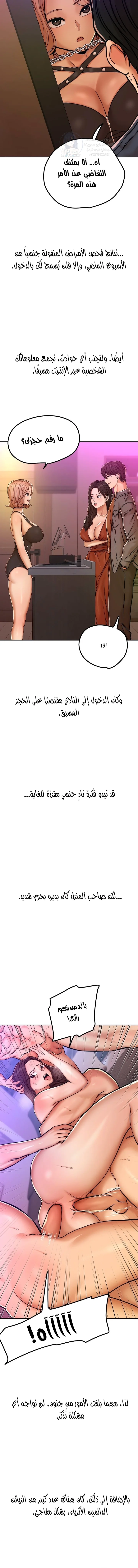 True or False? - 13 - 6a60e85b7912c.webp