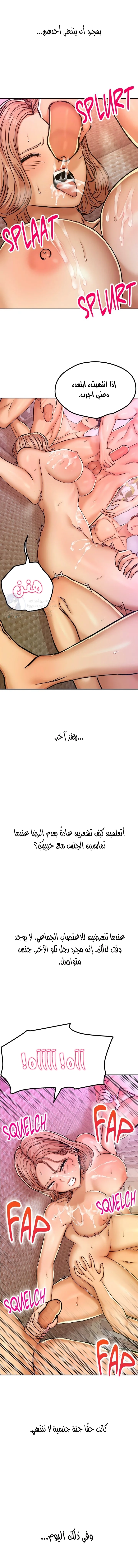 True or False? - 14 - 6a60e85fa8077.webp