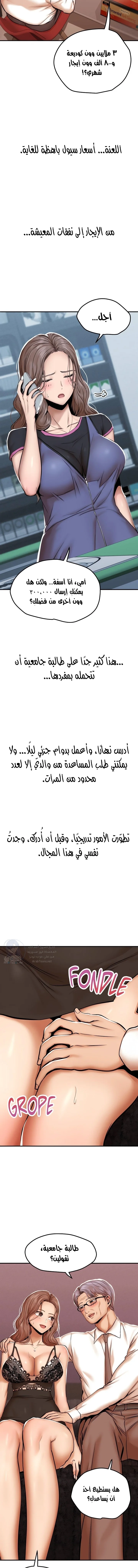 True or False? - 15 - 6a6602a36daa5.webp