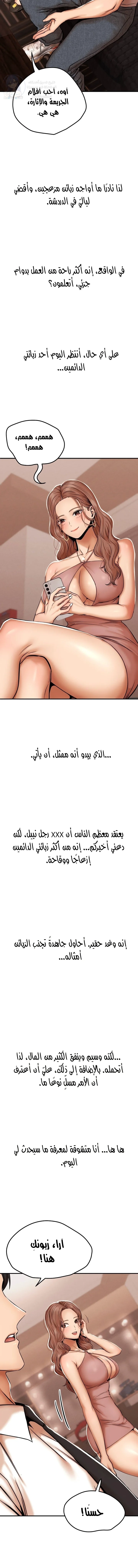 True or False? - 15 - 6a6602a4d1a16.webp