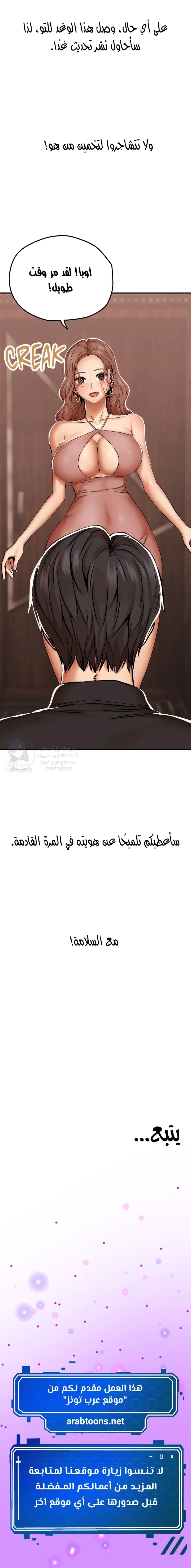 True or False? - 15 - 6a6602a54e382.webp