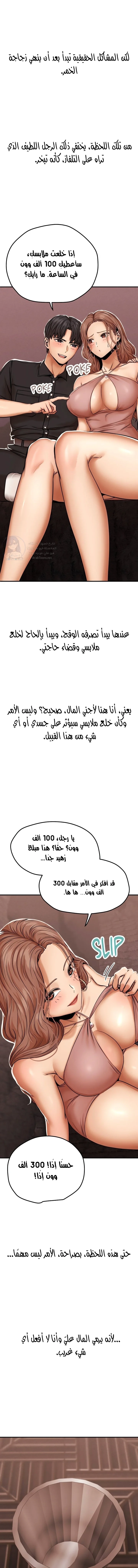 True or False? - 16 - 6a6602a78cb9f.webp