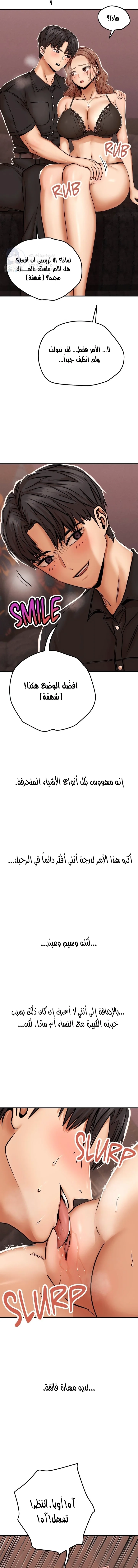 True or False? - 17 - 6a6602a9e9f9f.webp