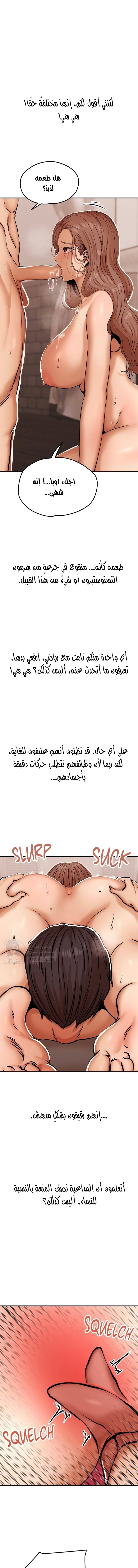 True or False? - 20 - 6a6602b41662b.webp