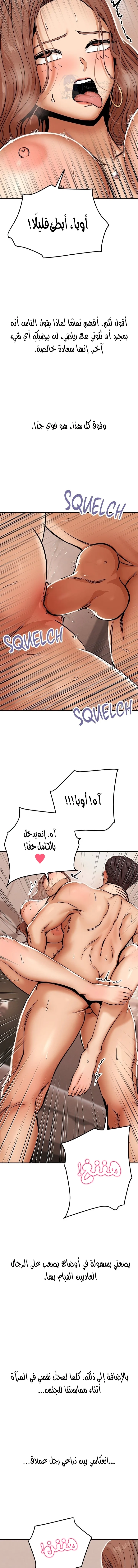 True or False? - 21 - 6a70077231e97.webp