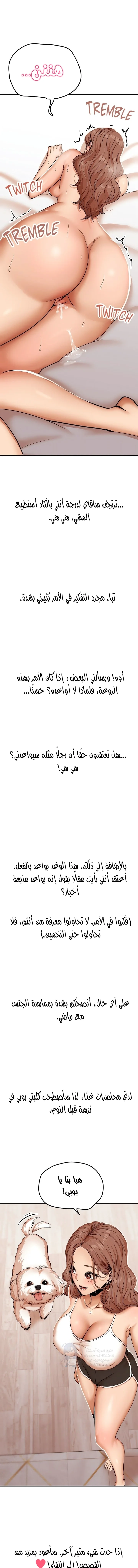True or False? - 21 - 6a7007737eb6f.webp