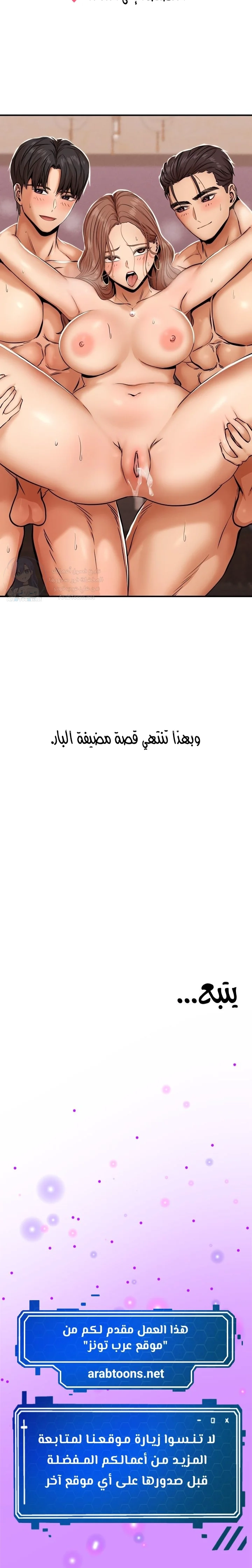 True or False? - 21 - 6a700773e08c3.webp