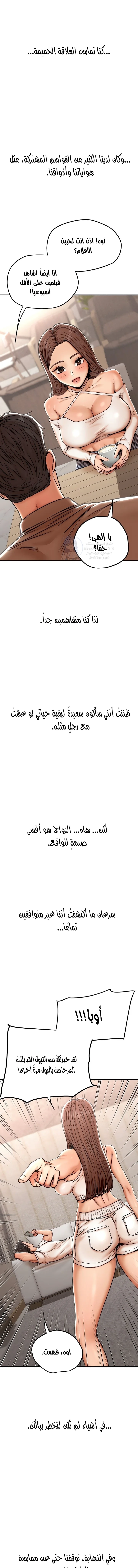 True or False? - 22 - 6a7007754f382.webp