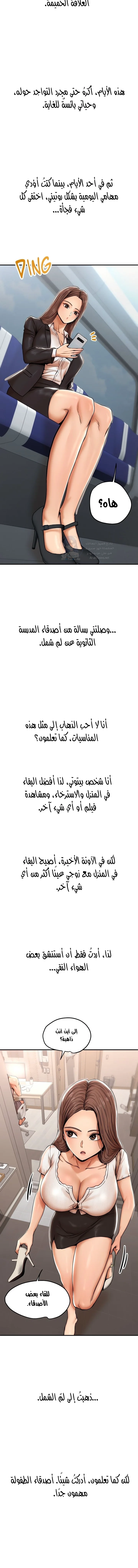 True or False? - 22 - 6a700775ee36b.webp