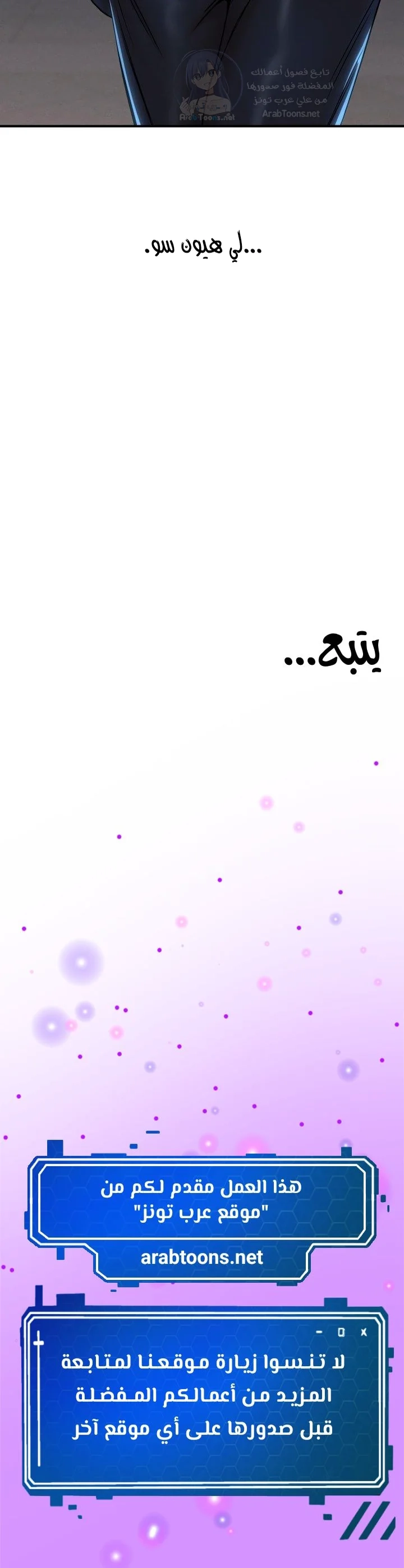 True or False? - 22 - 6a700776f366f.webp