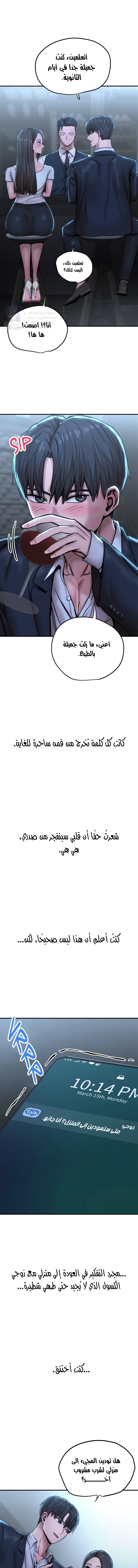 True or False? - 24 - 6a70077b9d67a.webp