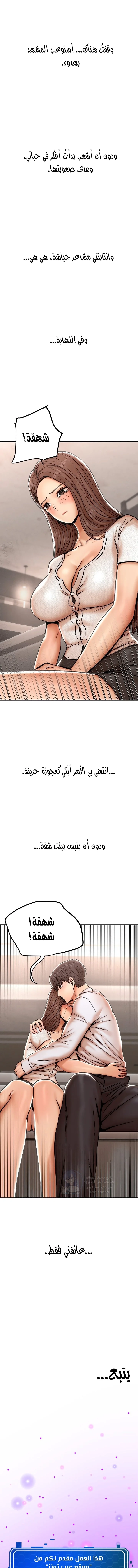 True or False? - 24 - 6a70077d248ee.webp