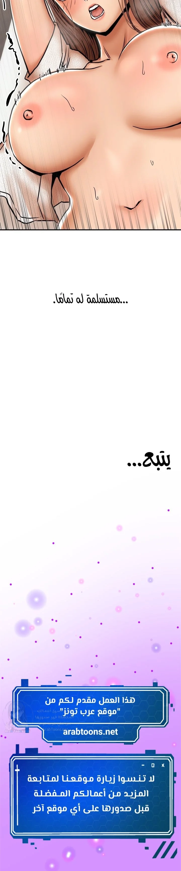 True or False? - 25 - 6a70077fefa7c.webp