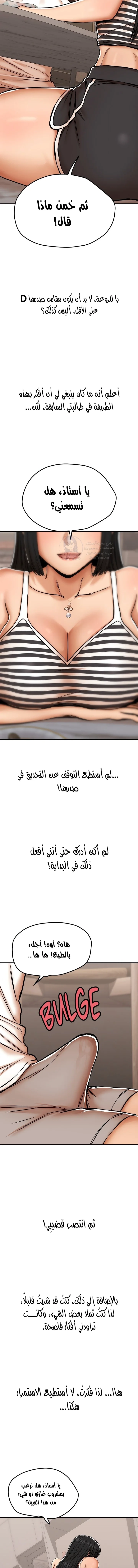 True or False? - 28 - 6a700787cf54e.webp