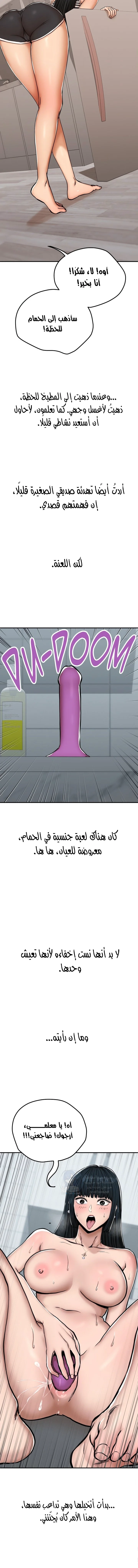 True or False? - 28 - 6a70078881eab.webp