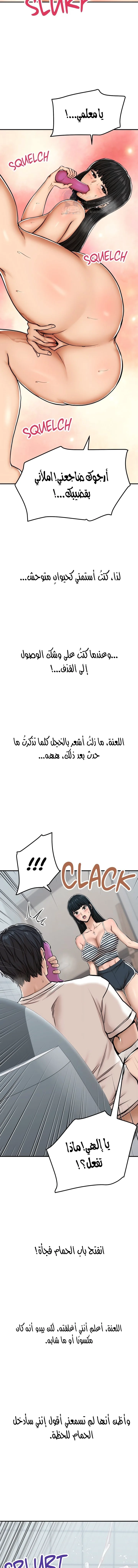 True or False? - 29 - 6a70078b72b30.webp