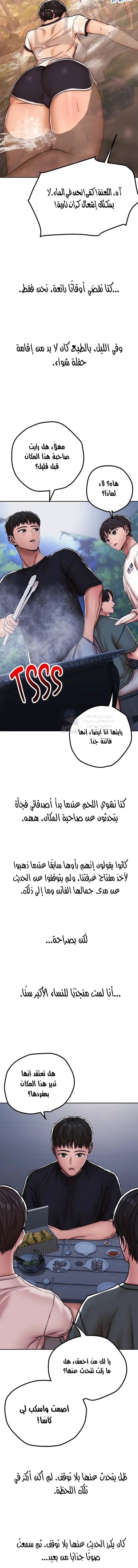 True or False? - 3 - 6a60e83c30d4d.webp