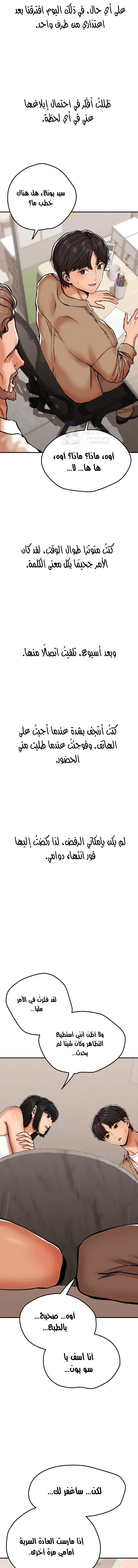 True or False? - 30 - 6a70078d66b03.webp