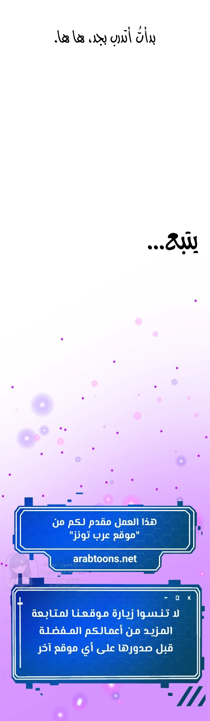 True or False? - 30 - 6a70078f06fb6.webp