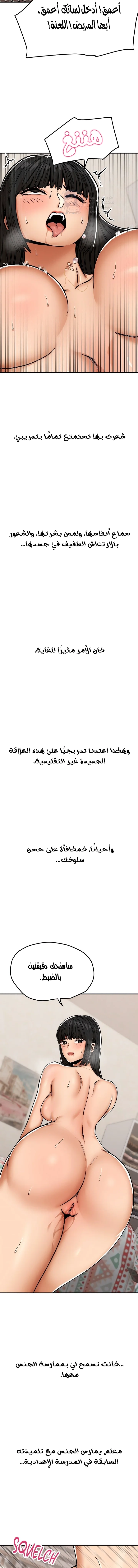 True or False? - 31 - 6a7007913d258.webp