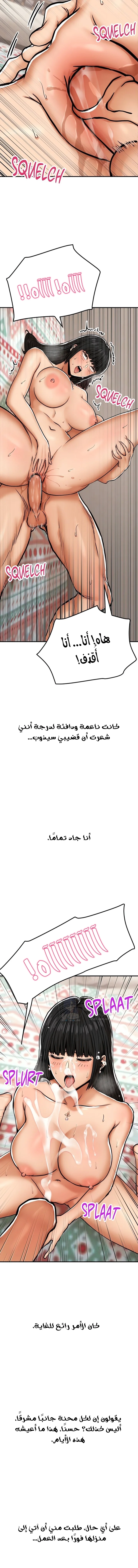 True or False? - 31 - 6a70079210af1.webp