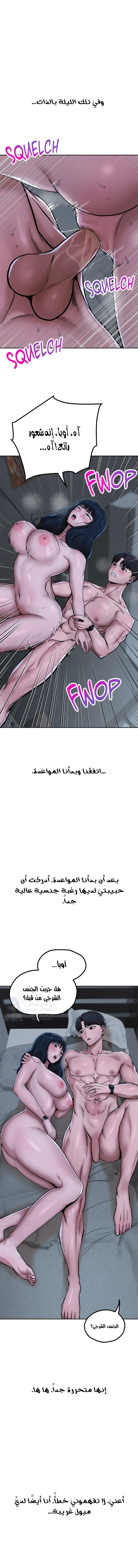 True or False? - 32 - 6a7007944b9f8.webp