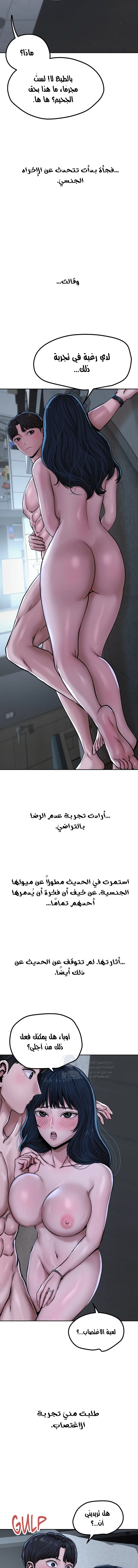 True or False? - 32 - 6a700795bc1ed.webp