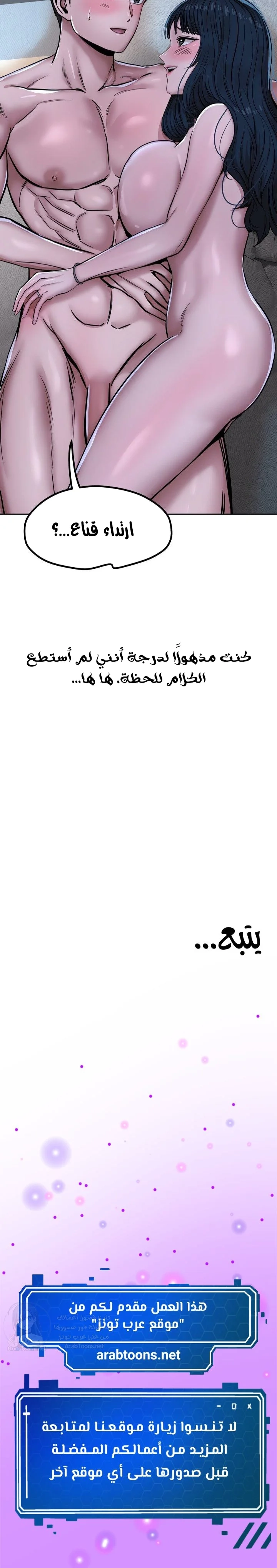 True or False? - 32 - 6a70079629971.webp