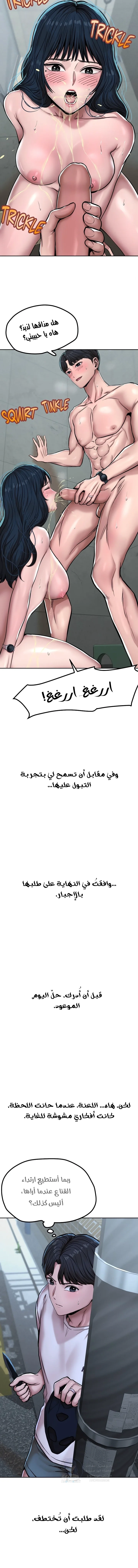 True or False? - 33 - 6a700797a75e1.webp