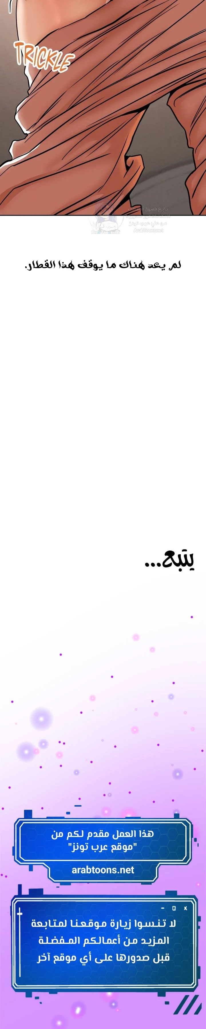 True or False? - 34 - 6a70079d32a3a.webp