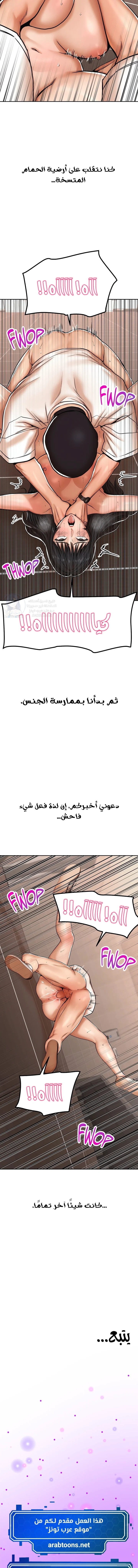 True or False? - 35 - 6a7007a081a27.webp