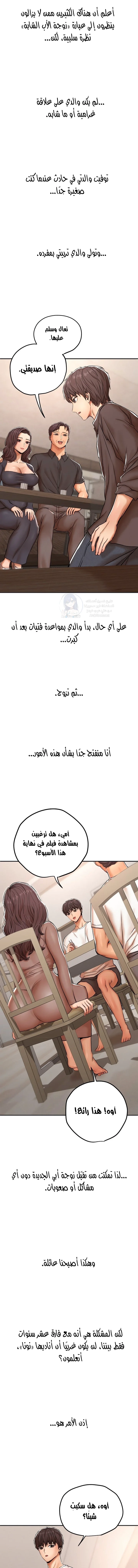 True or False? - 37 - 6a7af02cdb4eb.webp