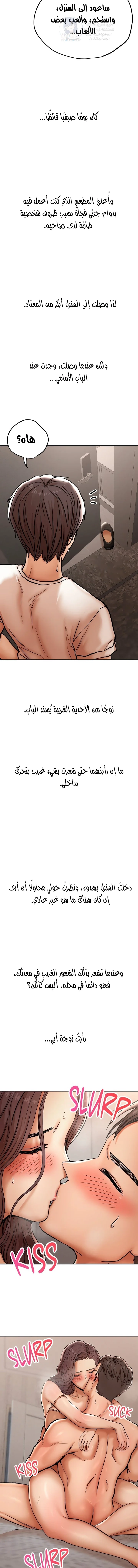 True or False? - 38 - 6a7af03098eee.webp