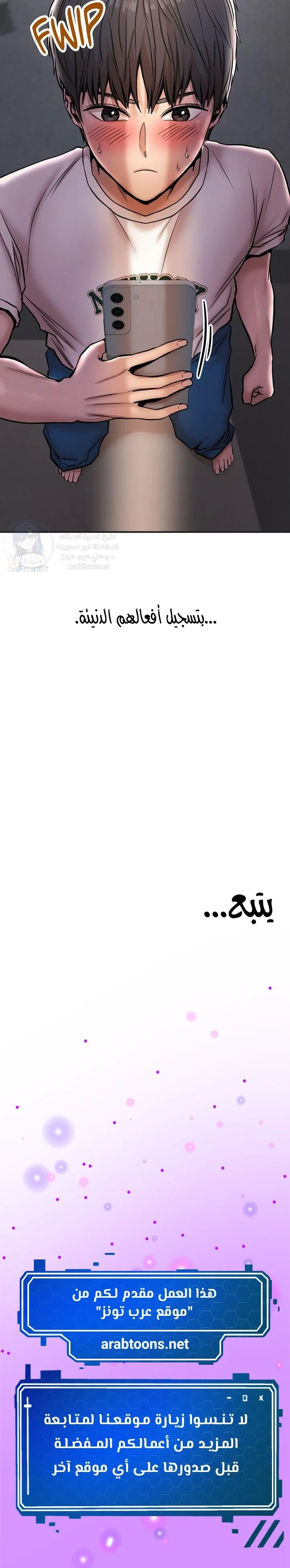 True or False? - 39 - 6a7af0343f63f.webp