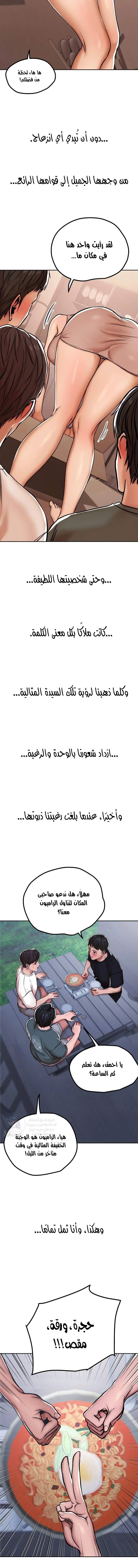 True or False? - 4 - 6a60e83f8349b.webp