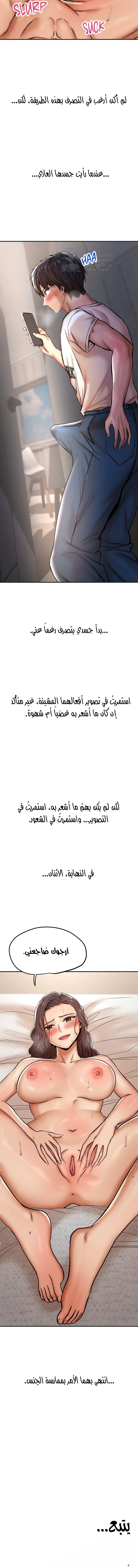 True or False? - 40 - 6a7af0372ed39.webp