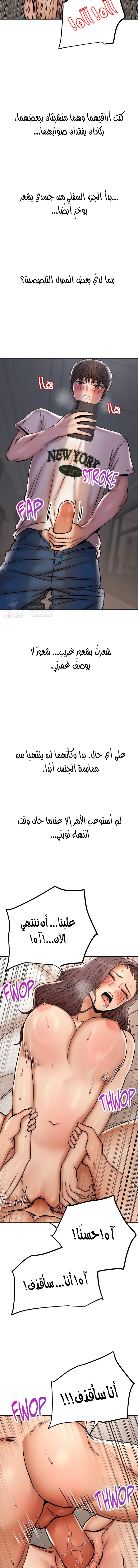 True or False? - 41 - 6a7eb01cf41a2.webp