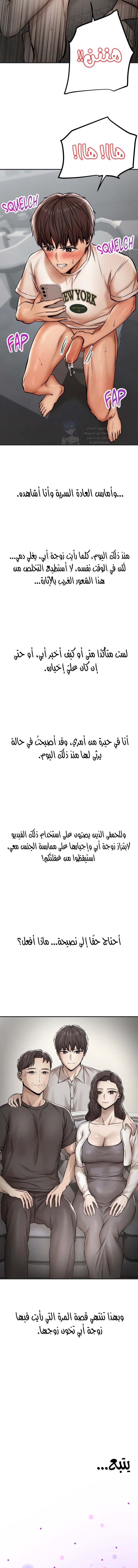 True or False? - 41 - 6a7eb01e6b485.webp