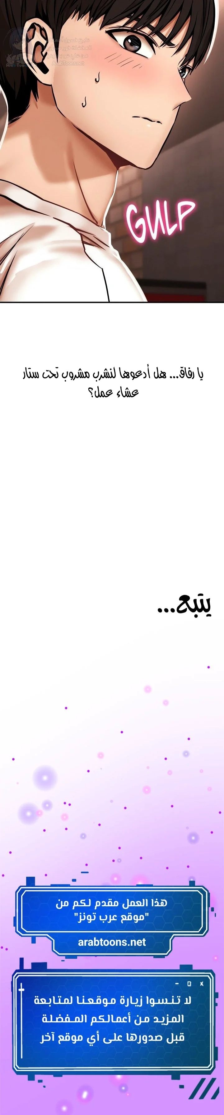 True or False? - 42 - 6a7eb021d854d.webp