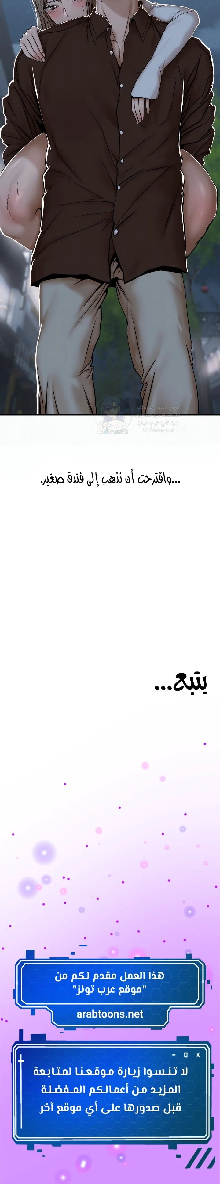 True or False? - 43 - 6a7eb0267d65a.webp