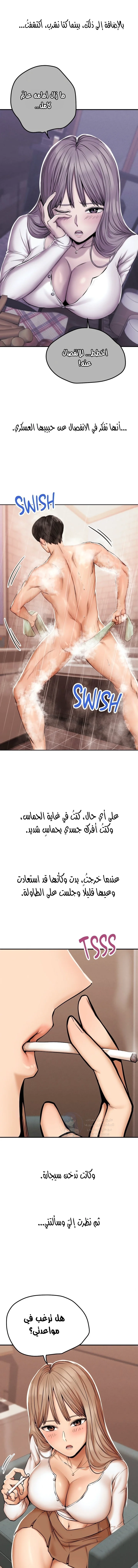 True or False? - 44 - 6a8a60417a7c3.webp
