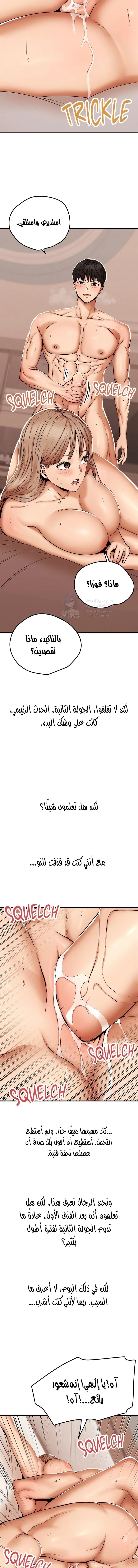 True or False? - 46 - 6a8a604a12834.webp