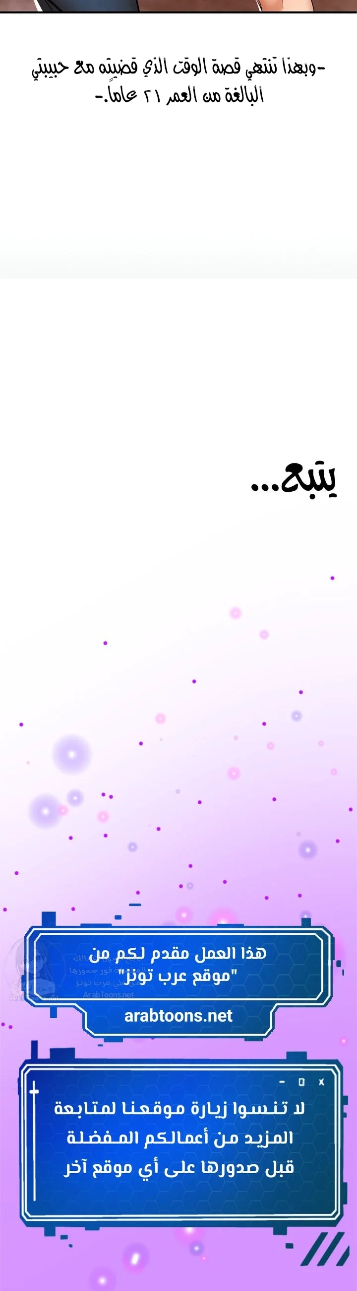 True or False? - 46 - 6a8a604cdfe47.webp